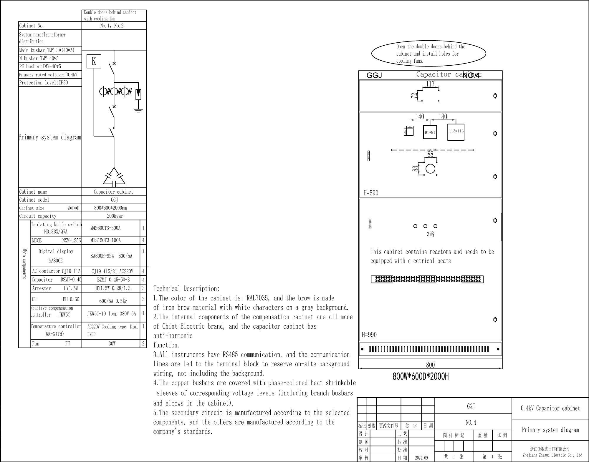 CUSTOMER CASES CAPACITOR CABINETS-03