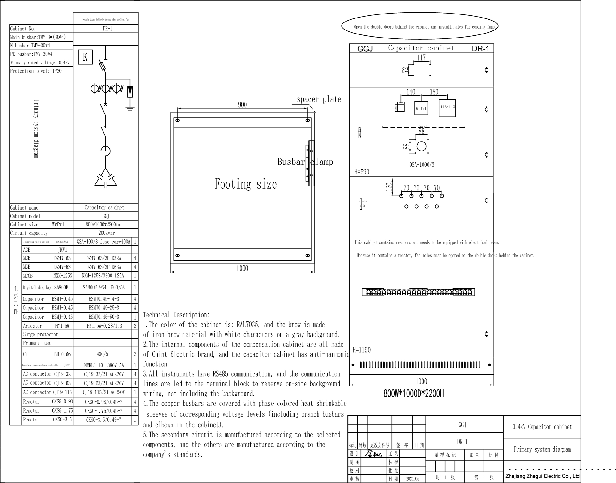 CUSTOMER CASES CAPACITOR CABINETS-04