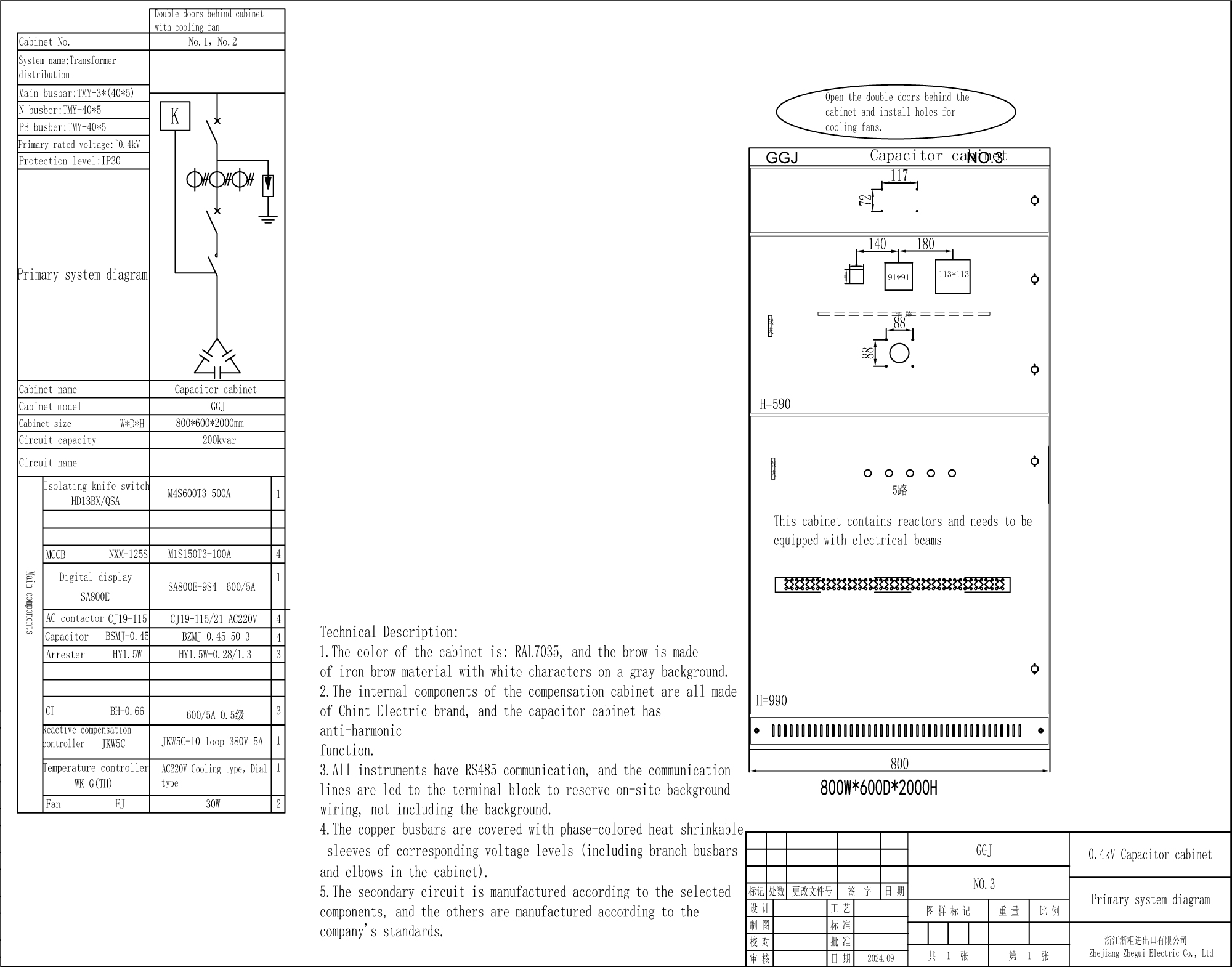 CUSTOMER CASES CAPACITOR CABINETS-02
